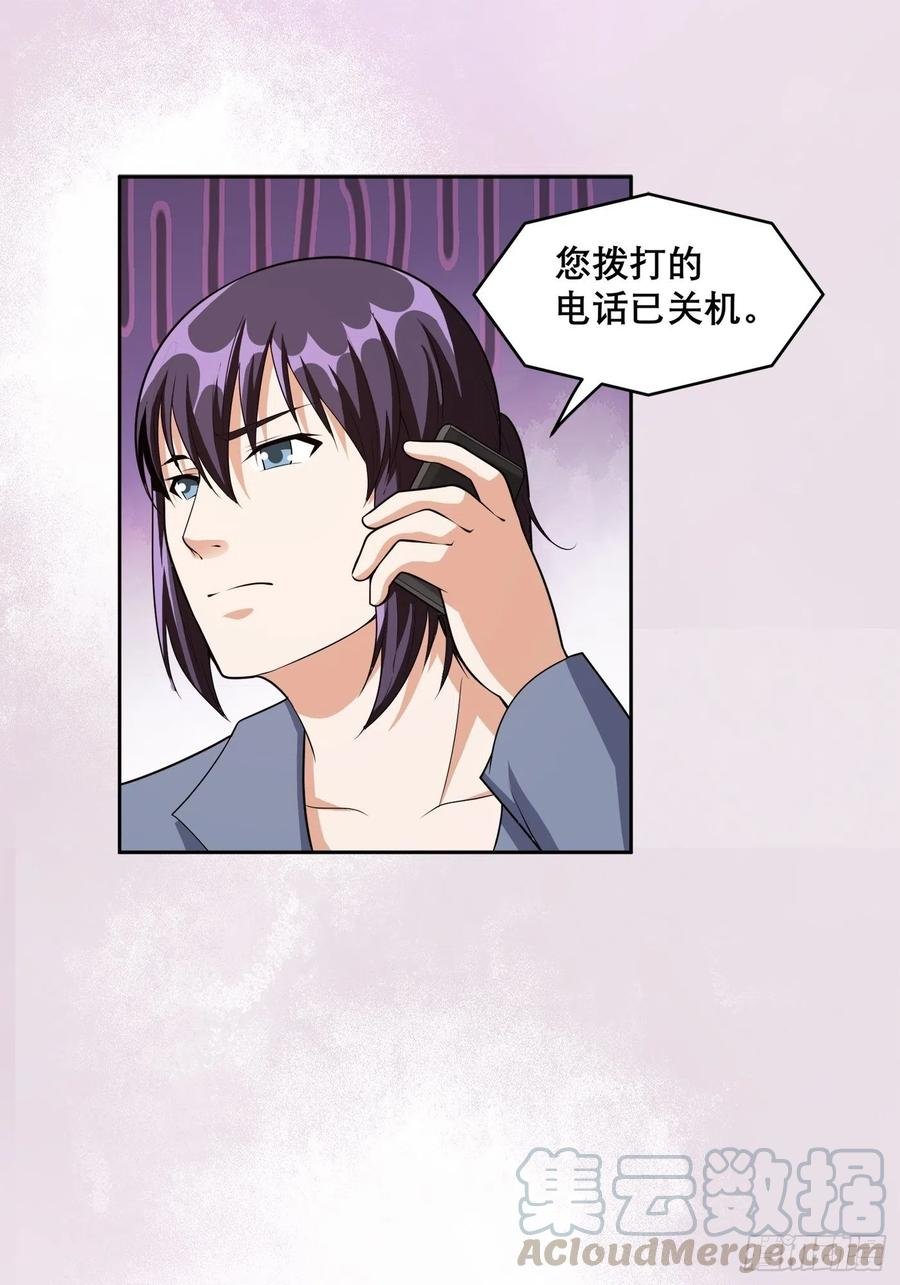 第98话 等了一整天