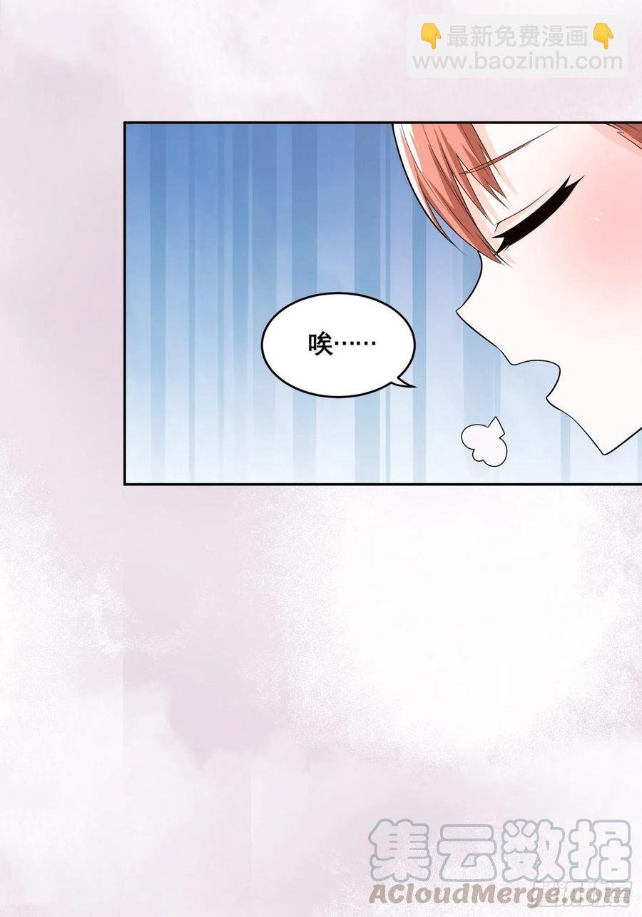 第98话 等了一整天
