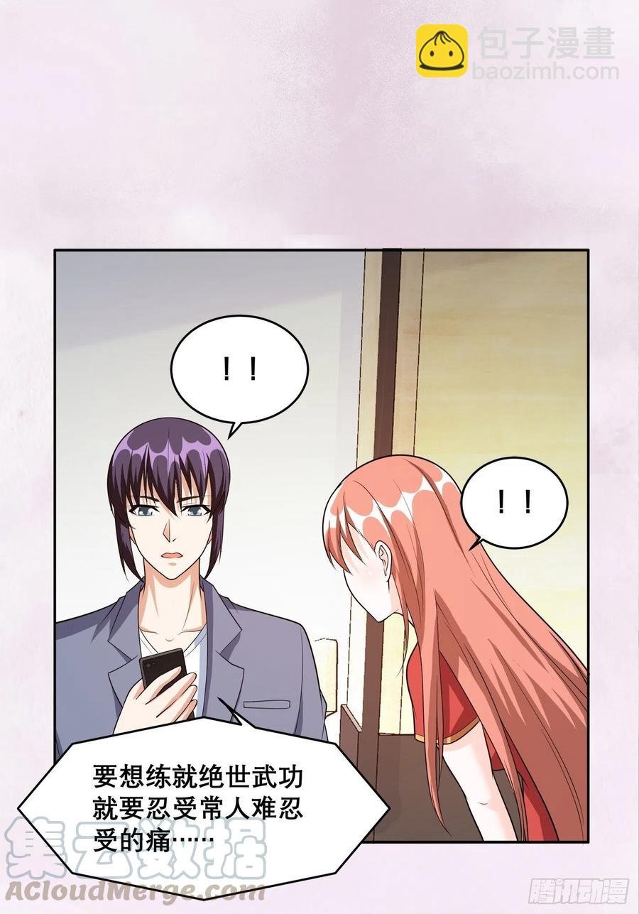第98话 等了一整天