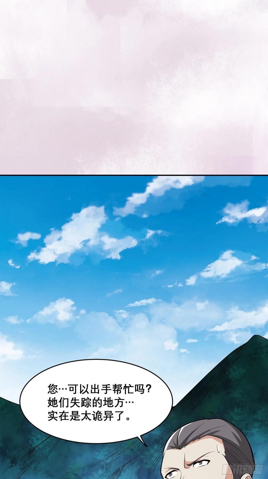 第98话 等了一整天