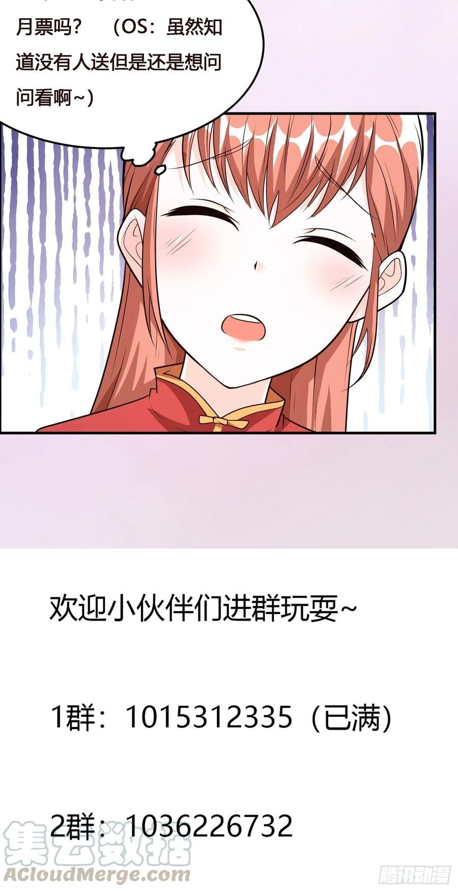 第98话 等了一整天