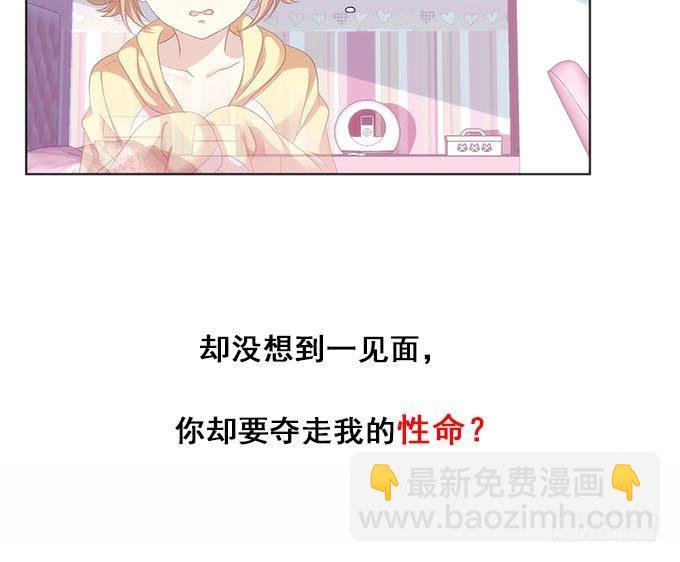 预告