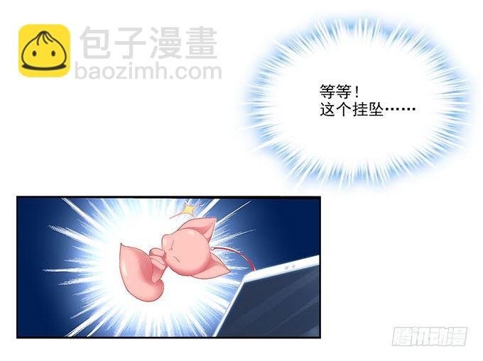 预告