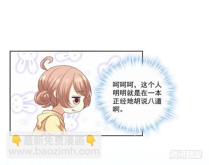 预告