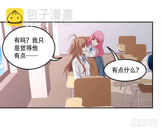 第九话：彼岸珠