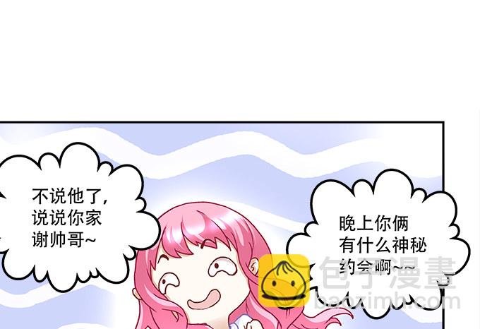 第九话：彼岸珠