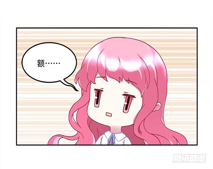 第九话：彼岸珠