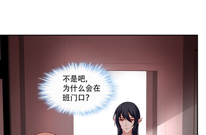 第九话：彼岸珠