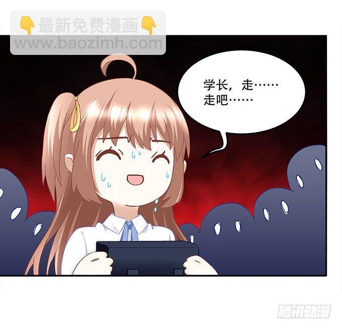 第九话：彼岸珠
