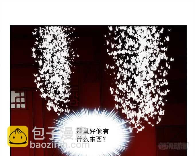 第九十一话：以后的日子不太平了