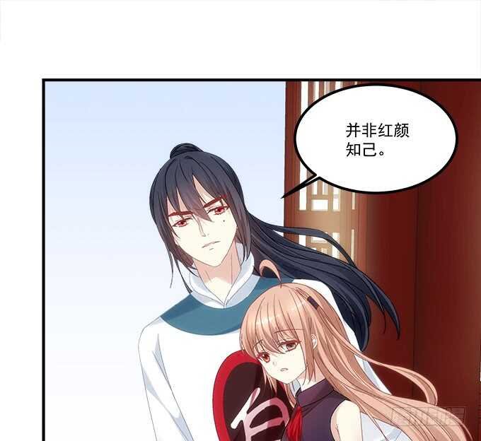 第九十一话：以后的日子不太平了