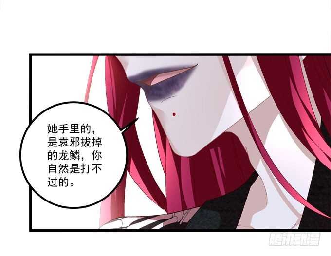 第九十一话：以后的日子不太平了