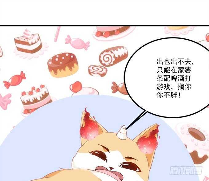 第九十二话：你们全垒打了没？