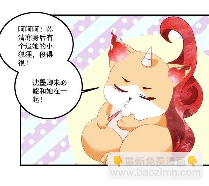 第九十三话：学长，我想睡你！