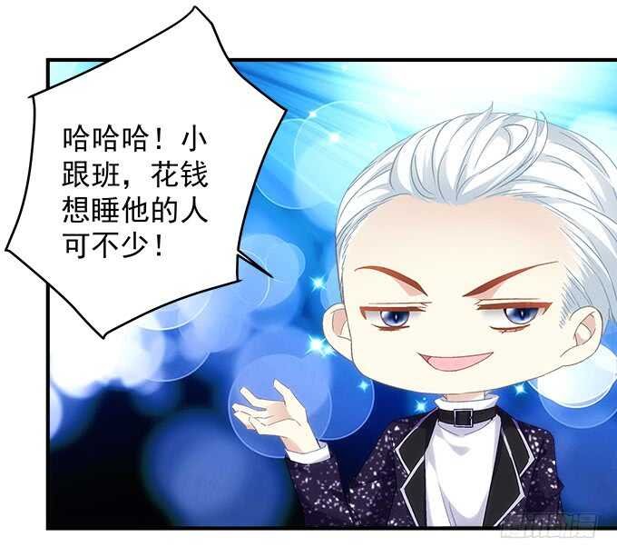 第九十三话：学长，我想睡你！