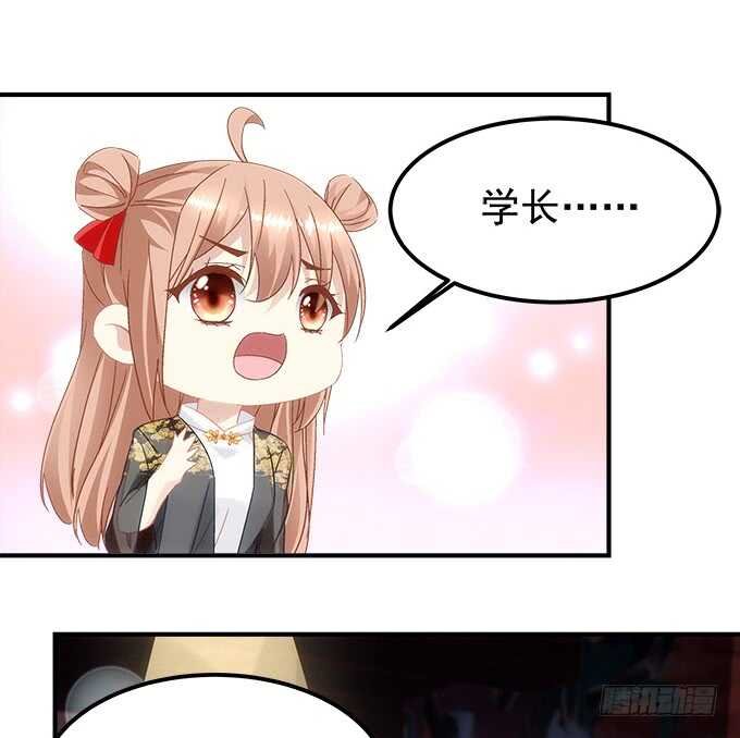 第九十三话：学长，我想睡你！