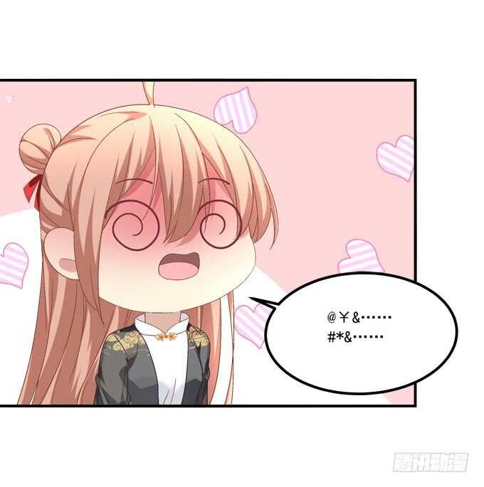 第九十三话：学长，我想睡你！