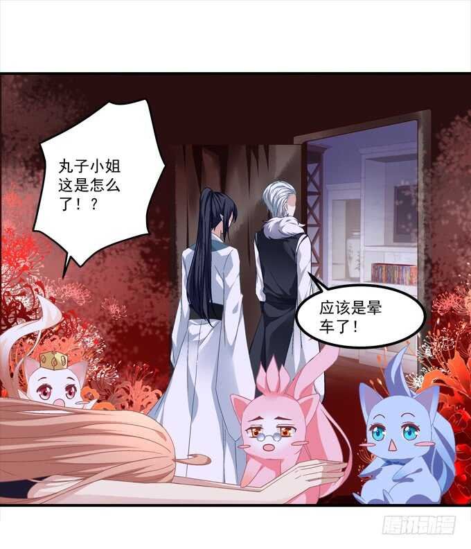 第九十四话：彼岸斋你休想踏进！