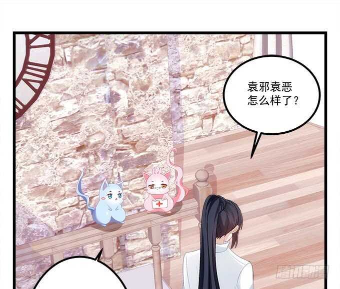 第九十四话：彼岸斋你休想踏进！
