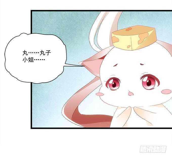 第九十四话：彼岸斋你休想踏进！