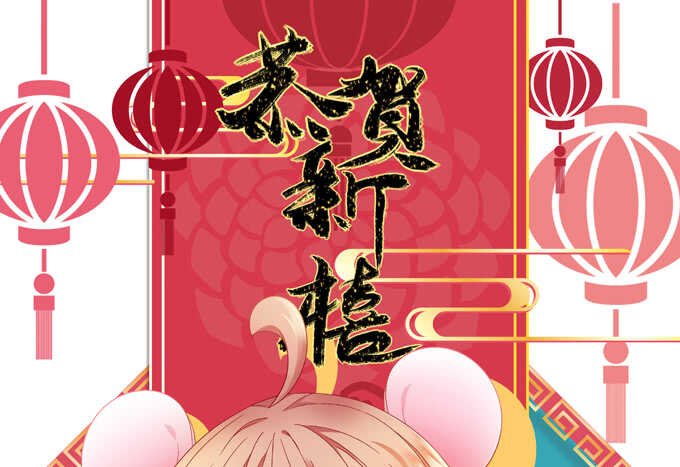 第九十五话：丸子小姐好man哦！