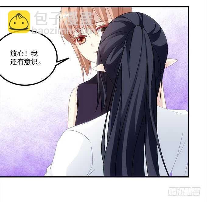 第九十五话：丸子小姐好man哦！
