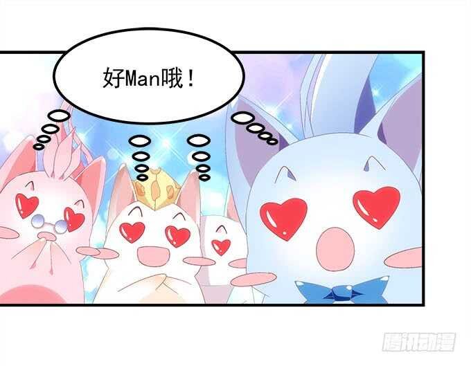 第九十五话：丸子小姐好man哦！
