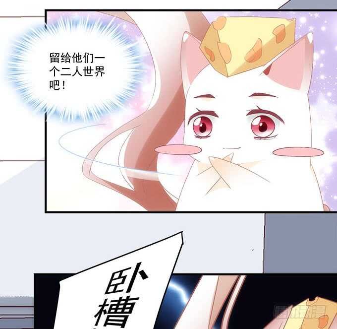 第九十五话：丸子小姐好man哦！