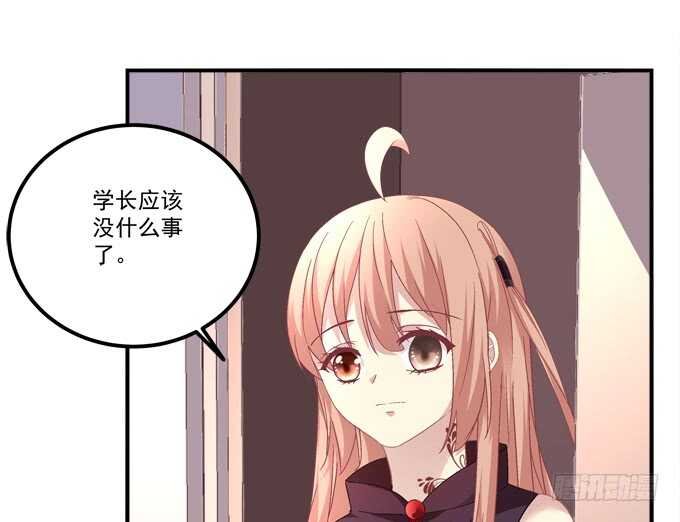 第九十五话：丸子小姐好man哦！