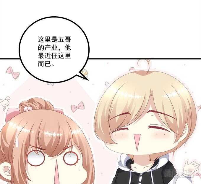 第九十六话：你不会是在洗澡吧？