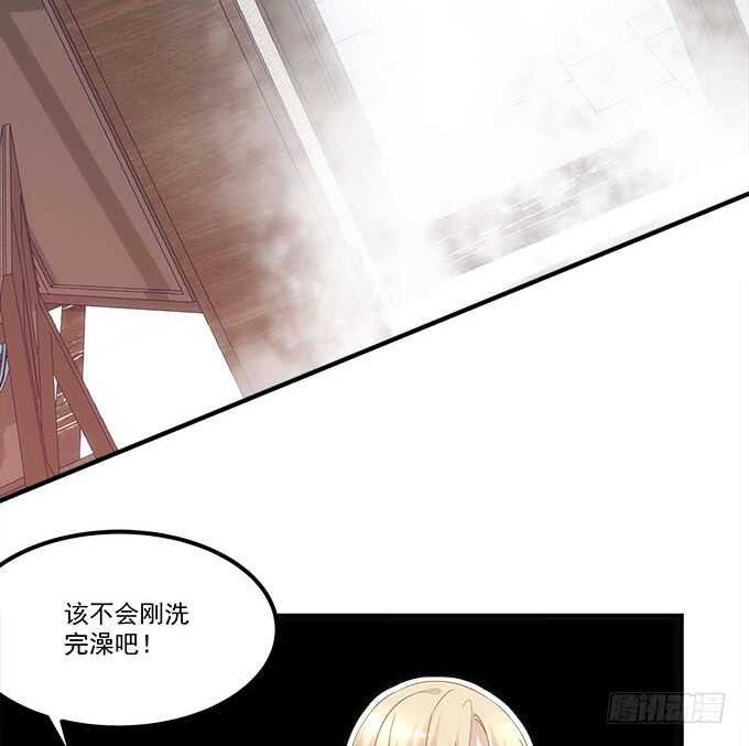 第九十六话：你不会是在洗澡吧？