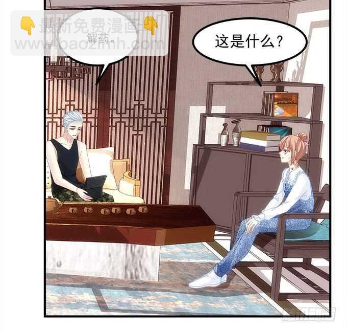 第九十六话：你不会是在洗澡吧？