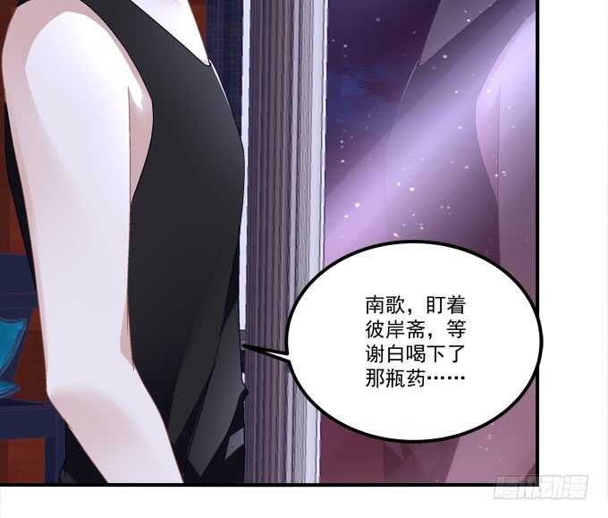 第九十七话：你在偷亲我吗？