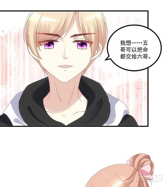 第九十七话：你在偷亲我吗？