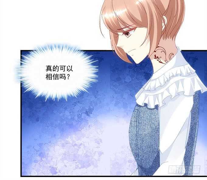 第九十七话：你在偷亲我吗？