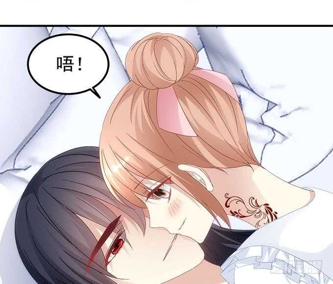 第九十七话：你在偷亲我吗？
