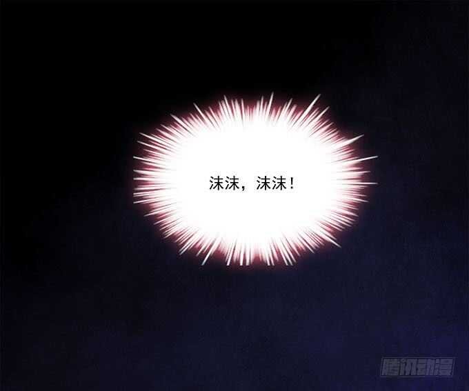 第九十八话：要一起睡觉吗？