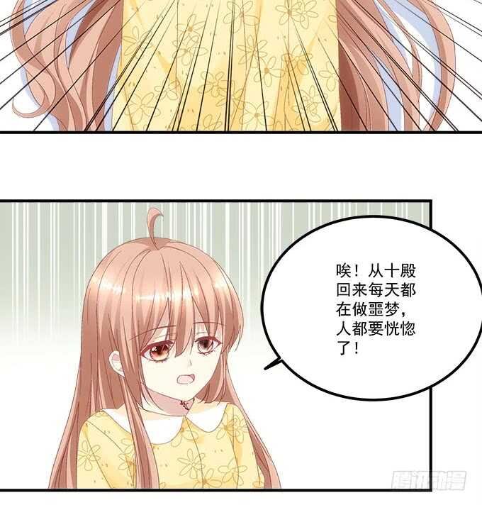 第九十八话：要一起睡觉吗？