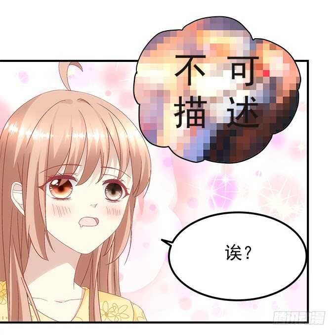第九十八话：要一起睡觉吗？