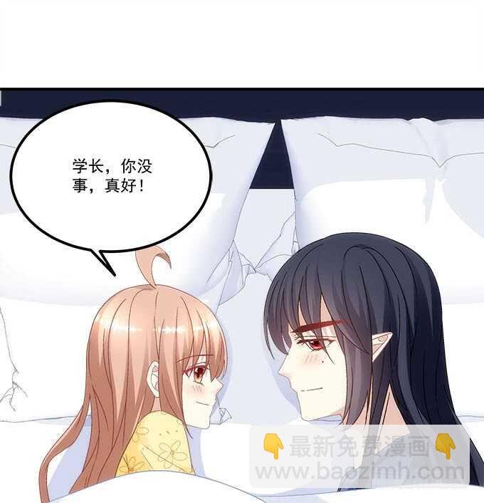 第九十八话：要一起睡觉吗？