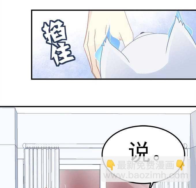第九十九话：没有人能比你更重要