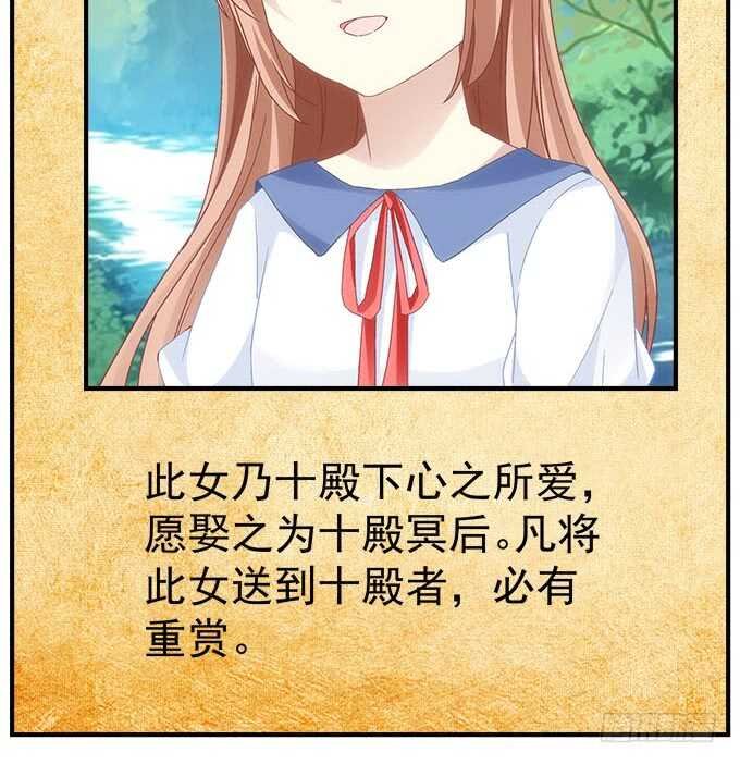 第九十九话：没有人能比你更重要