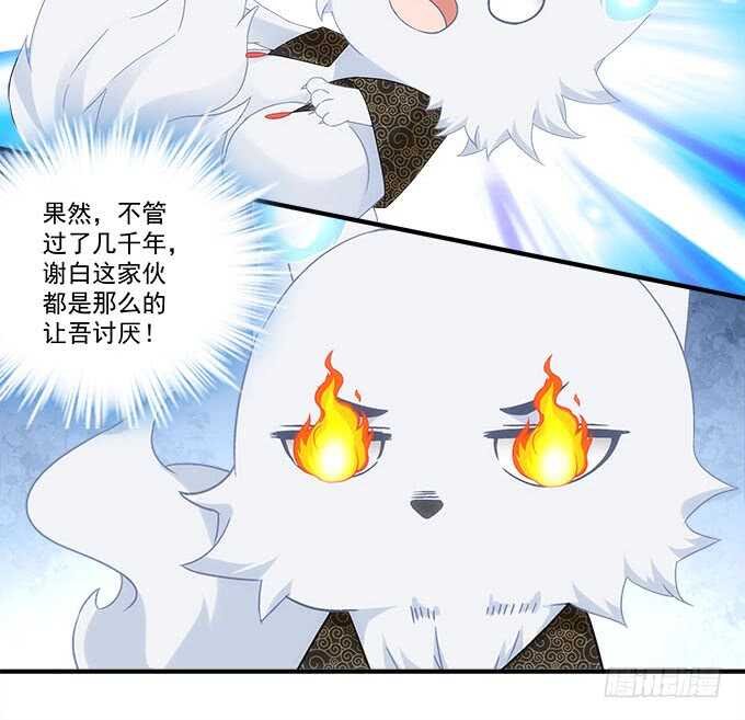 第九十九话：没有人能比你更重要
