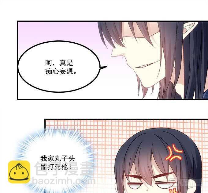 第九十九话：没有人能比你更重要