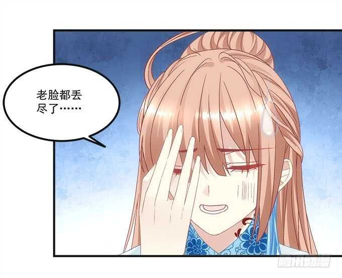 第一百话：你还可以对我更流氓一点