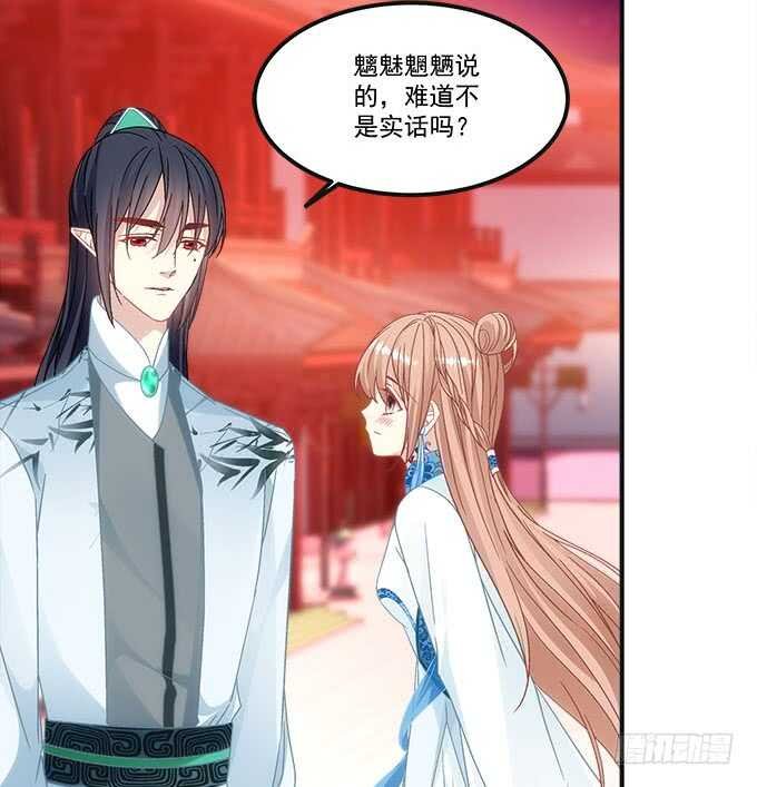 第一百话：你还可以对我更流氓一点