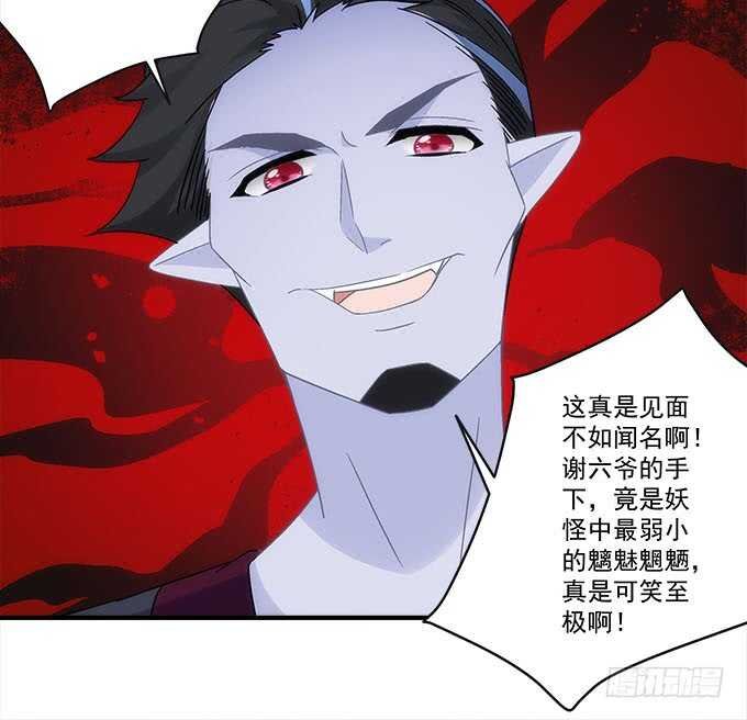 第一百话：你还可以对我更流氓一点