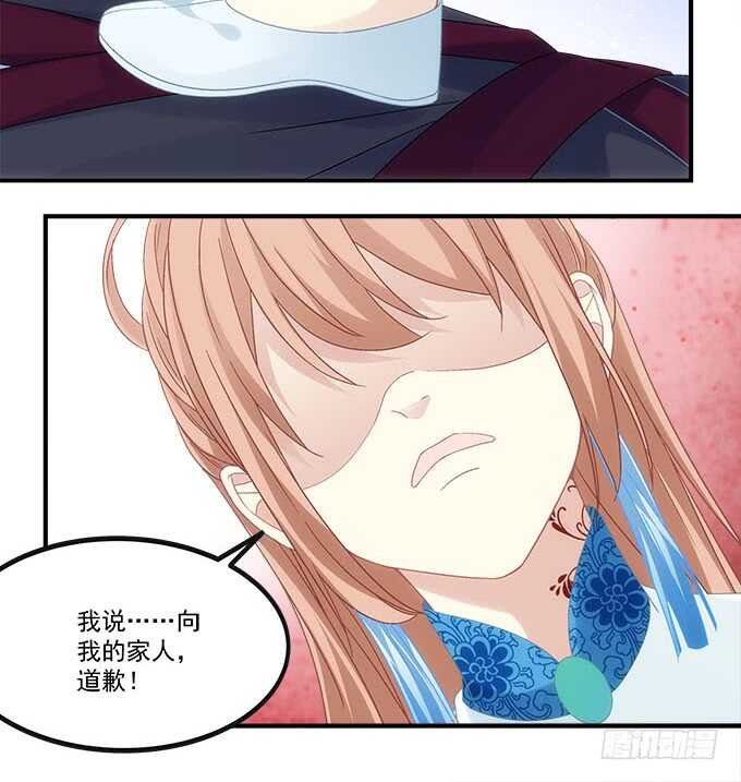第一百话：你还可以对我更流氓一点