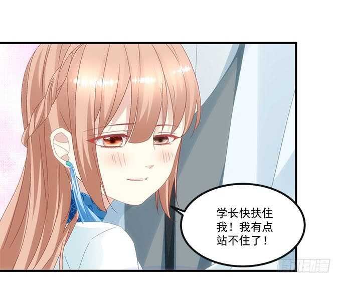 第一百话：你还可以对我更流氓一点
