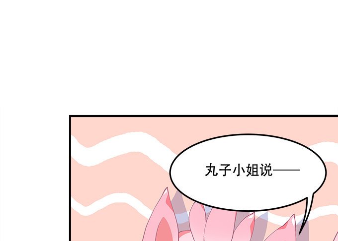 第十话：夜探校园